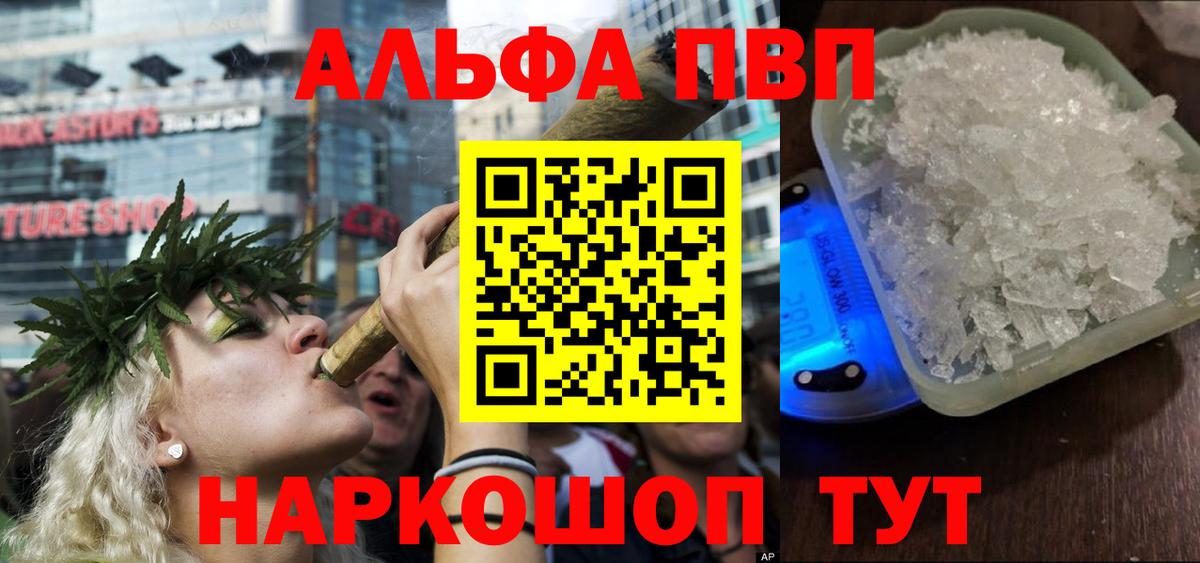 APVP СК КРИС Алатырь