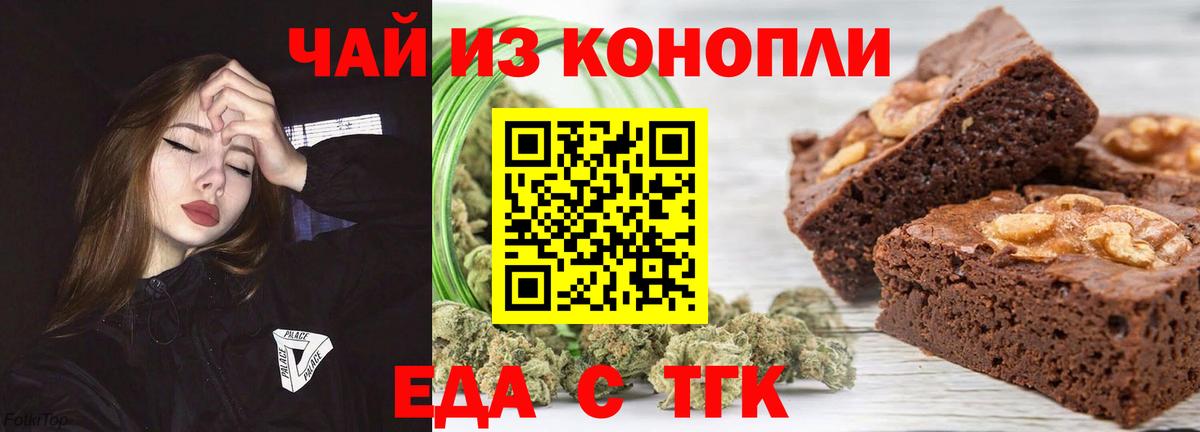 Алатырь  Canna-Cookies марихуана  Вход с VPN 