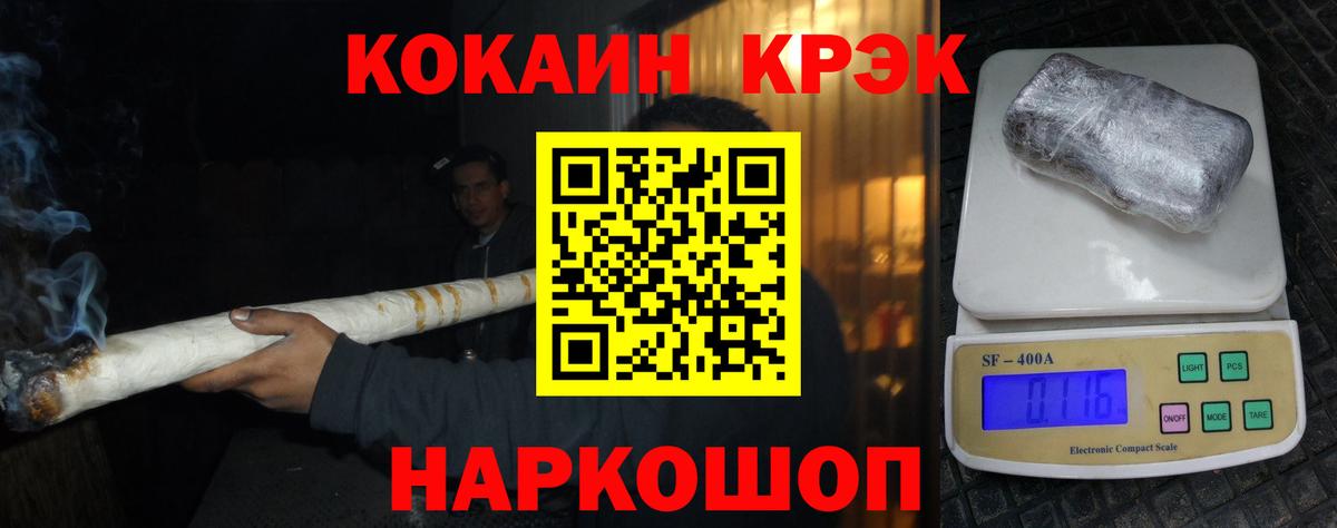 Cocaine 98% Алатырь