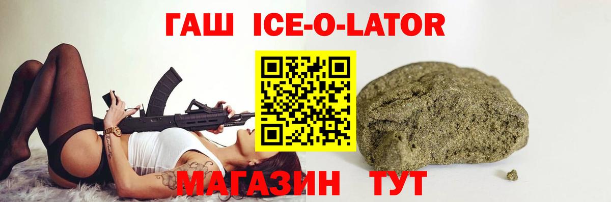 Гашиш убойный Алатырь