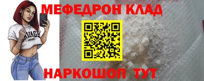 СК Абакан