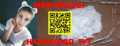 винт Азнакаево