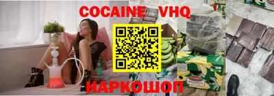 Альфа ПВП Абинск