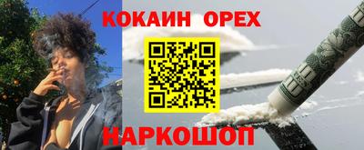 винт Азнакаево