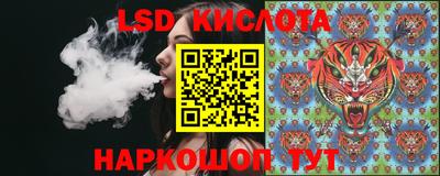 винт Азнакаево