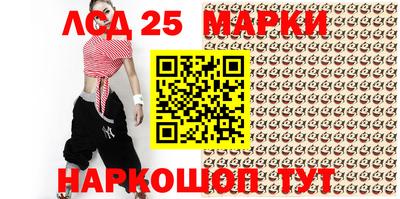 винт Азнакаево