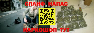 Альфа ПВП Абинск