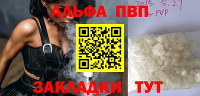 винт Азнакаево