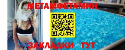 винт Азнакаево