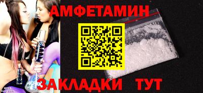 винт Азнакаево