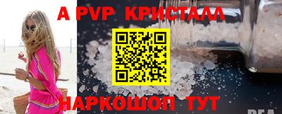 Альфа ПВП Абинск