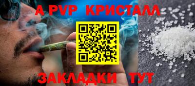 винт Азнакаево