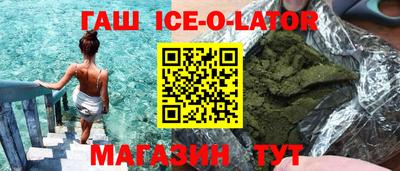Альфа ПВП Абинск