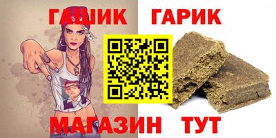 Альфа ПВП Абинск
