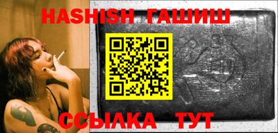 винт Азнакаево