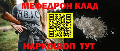 СК Абакан