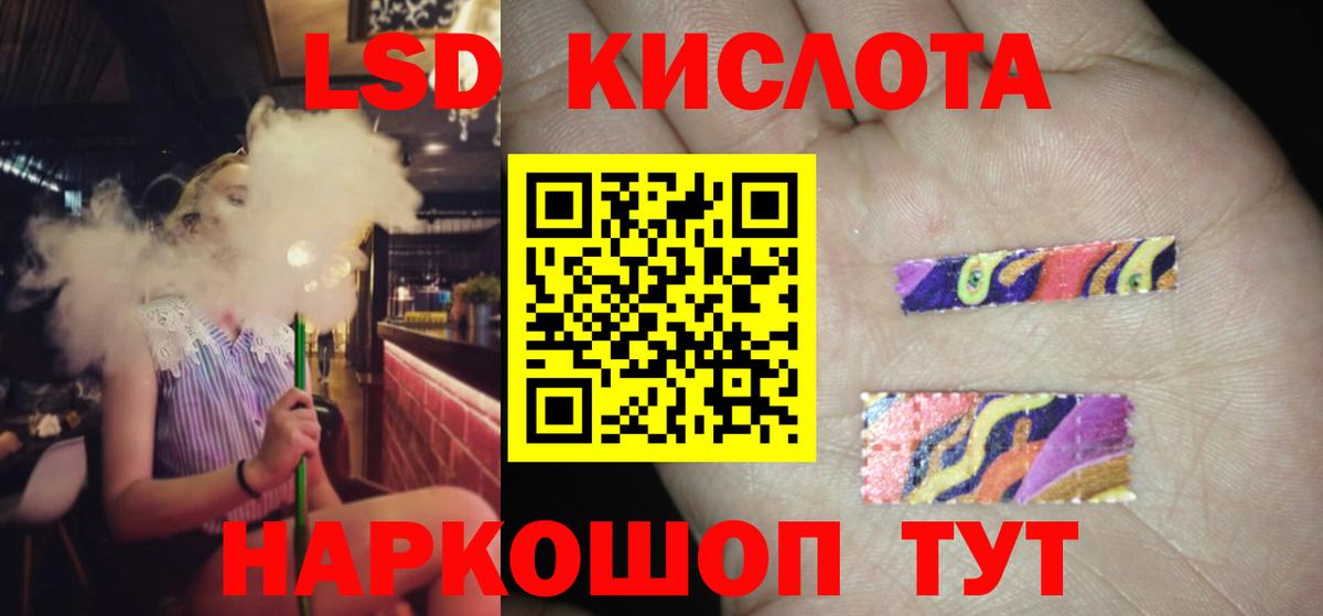 Алатырь  LSD-25 экстази кислота  kraken вход  Вход с VPN 