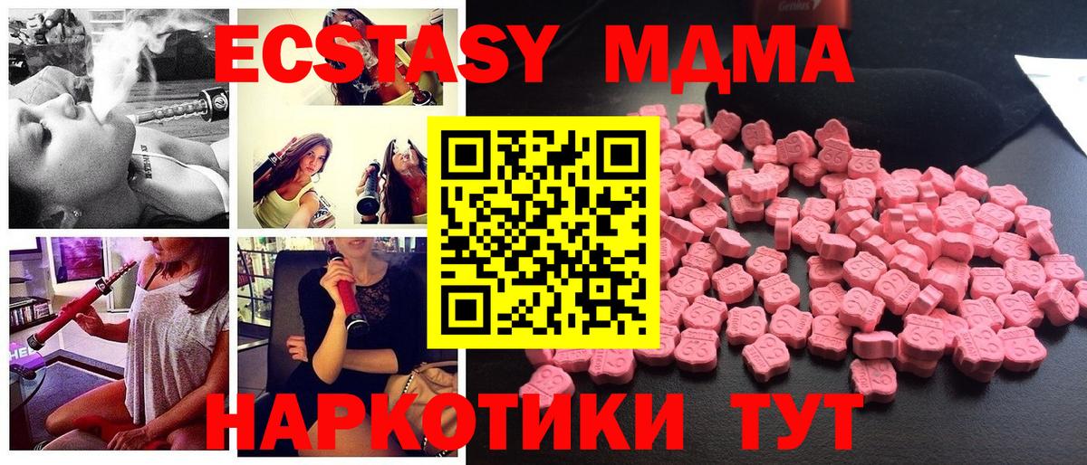 MDMA VHQ  MDMA VHQ  Алатырь  MDMA  Вход с VPN 