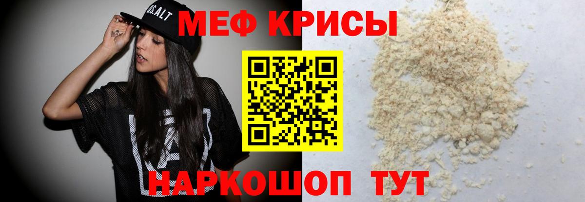 Мефедрон  цены   Вход с VPN  Алатырь  МЯУ-МЯУ 4 MMC  Меф VHQ 