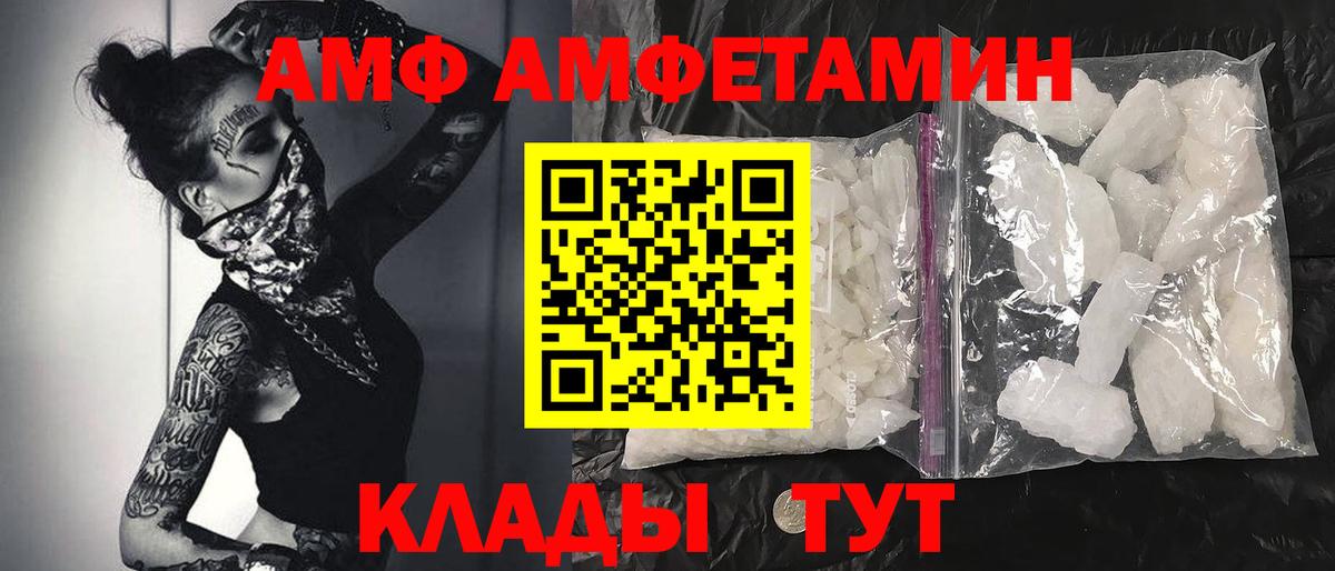 Метамфетамин мет Алатырь