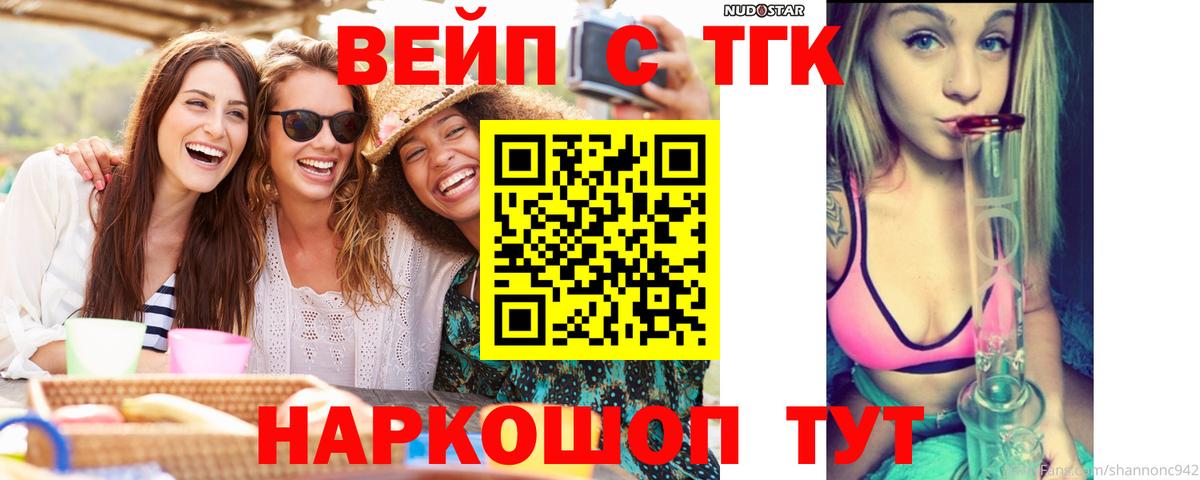 Дистиллят ТГК Wax Алатырь