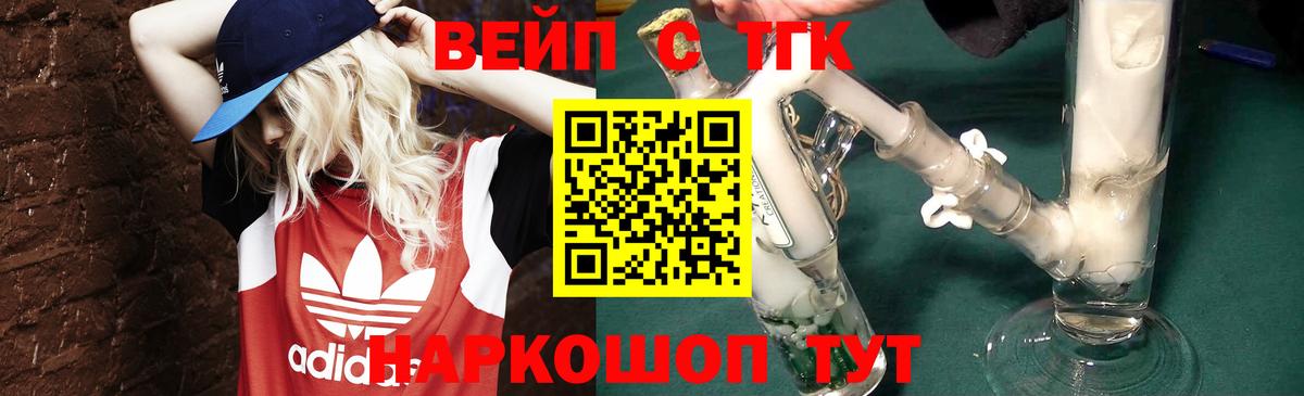 Алатырь  ТГК Wax  Вход с VPN 