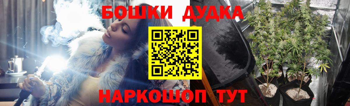 Канабис план  Шишки марихуана Ganja  Алатырь  Бошки марихуана OG Kush  Вход с VPN 
